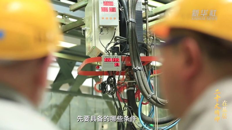 高新技术企业认定申报材料清单全解析