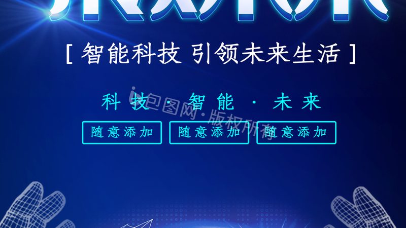 数字孪生三维建模：揭秘其背后的技术与应用