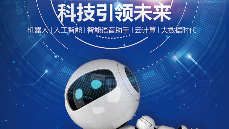 企业数字化转型的关键：商业模式培训的必要性